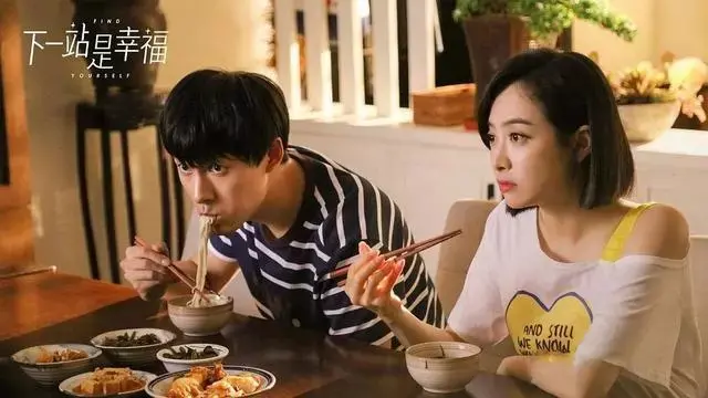 下一站是幸福贺繁星是什么工作 下一站幸福饰演贺繁星是谁