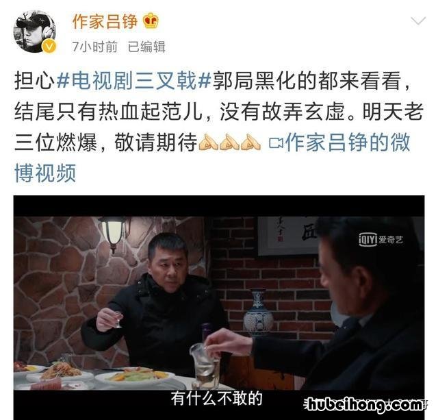 三叉戟原著夏静怡结局 三叉戟电视剧夏静怡结局