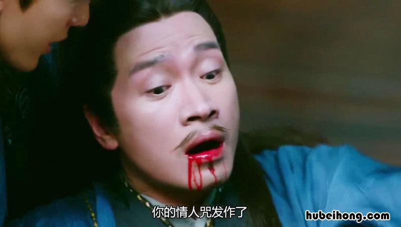 琉璃皓凤扮演者是谁 琉璃皓凤复活了吗?