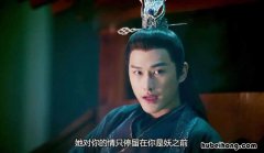 琉璃皓凤扮演者是谁 琉璃皓凤复活了吗?