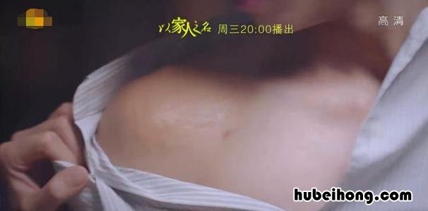以家人之名凌霄害死了谁 以家人之名凌霄是谁的儿子