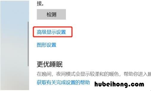 电脑显示器不满屏怎么办视频 电脑显示器不满屏怎么处理