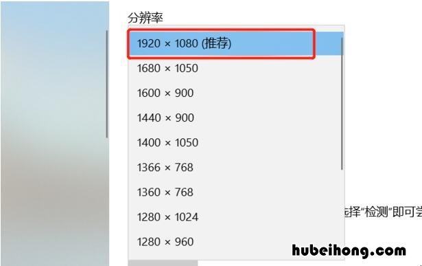 电脑显示器不满屏怎么办视频 电脑显示器不满屏怎么处理