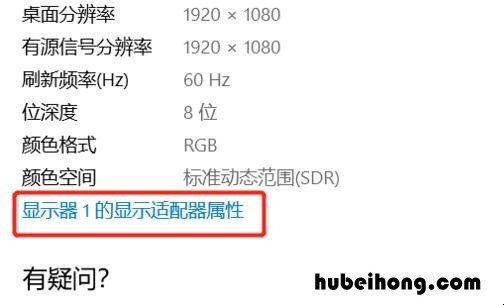 电脑显示器不满屏怎么办视频 电脑显示器不满屏怎么处理