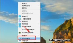电脑显示器不满屏怎么办视频 电脑显示器不满屏怎么处理