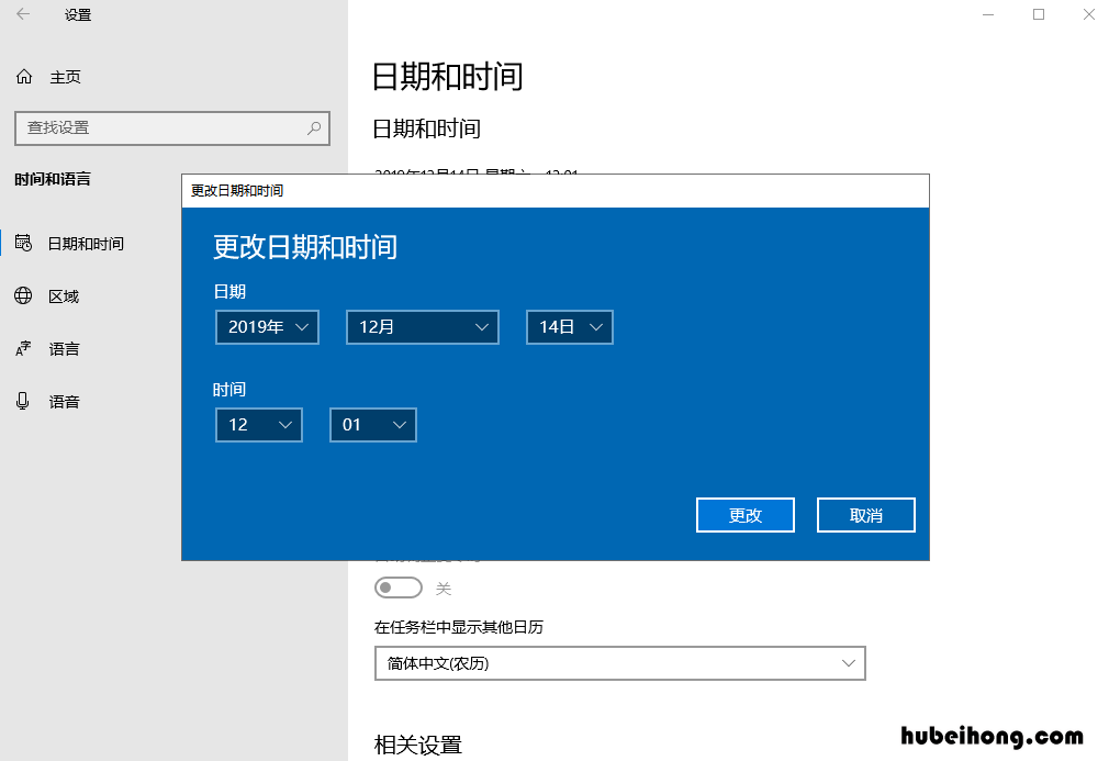 电脑时间不对浏览器上不了网 为什么电脑显示时间影响网页打不开