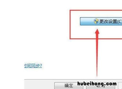 电脑时间没法自动更新 电脑的时间不会自动更新