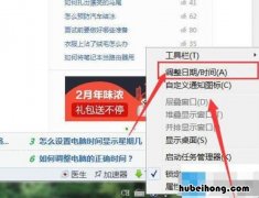 电脑时间没法自动更新 电脑的时间不会自动更新