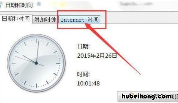 电脑时间没法自动更新 电脑的时间不会自动更新