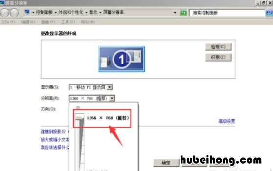 电脑桌面不完全显示出来怎么回事 电脑桌面显示不完全怎么办