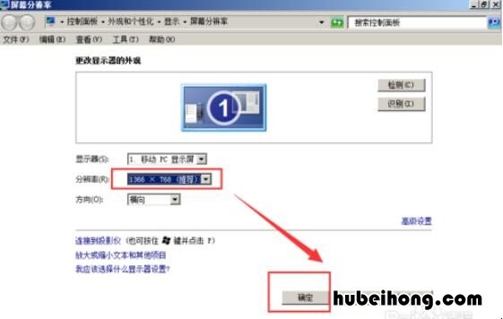 电脑桌面不完全显示出来怎么回事 电脑桌面显示不完全怎么办