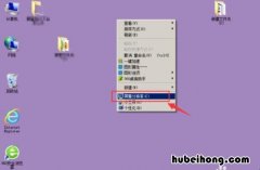 电脑桌面不完全显示出来怎么回事 电脑桌面显示不完全怎么办