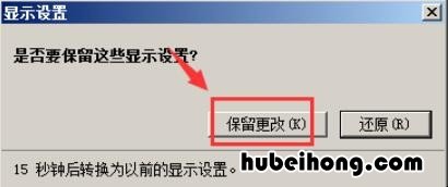 电脑桌面不完全显示出来怎么回事 电脑桌面显示不完全怎么办