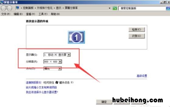 电脑桌面不完全显示出来怎么回事 电脑桌面显示不完全怎么办