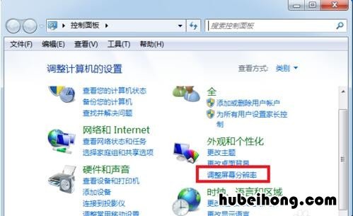 电脑屏幕显示超频怎么处理??-zol问答 电脑显示器超频对电脑有害吗