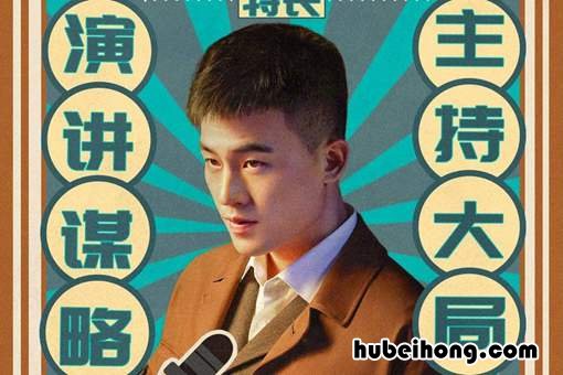 民初奇人传八行仙流等级 民初奇人传外八行内鬼是谁