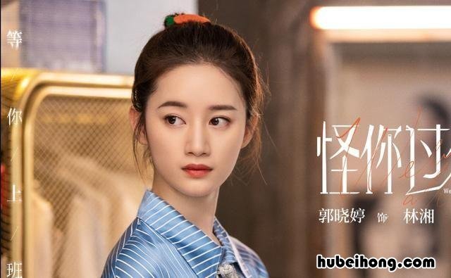 小说里林湘的结局 女主叫林湘的小说有哪些