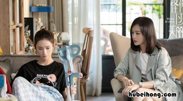 小说里林湘的结局 女主叫林湘的小说有哪些