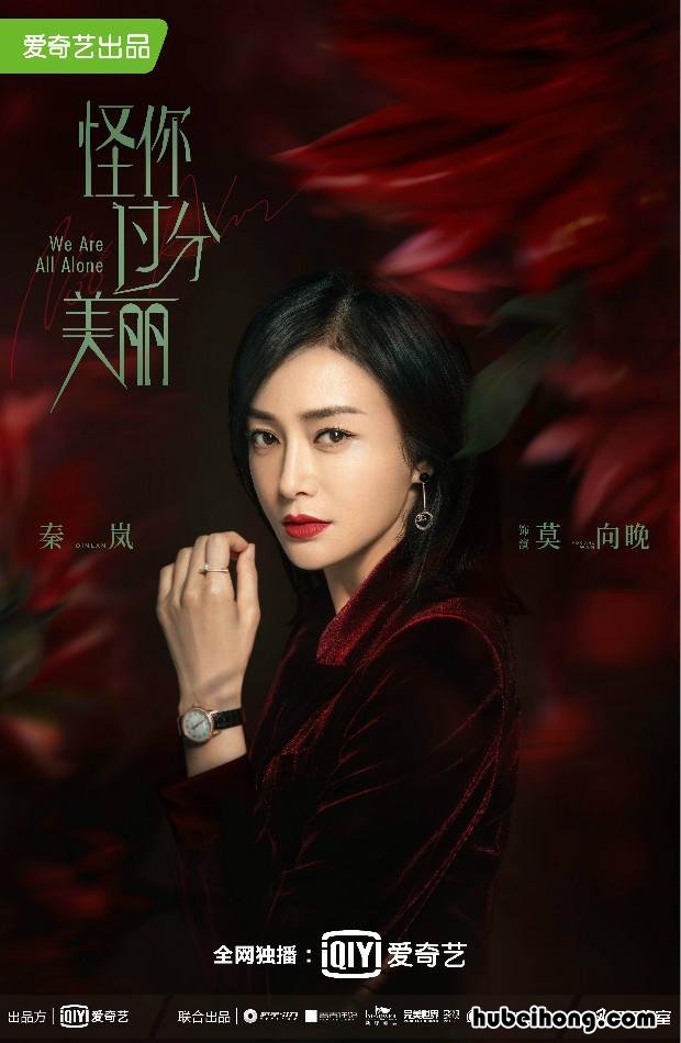 小说里林湘的结局 女主叫林湘的小说有哪些