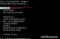 windows11开机黑屏 正常启动电脑但是屏幕一片黑