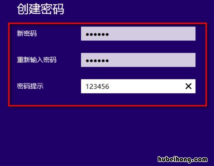 如何更改屏幕密码 如何设置屏幕密码