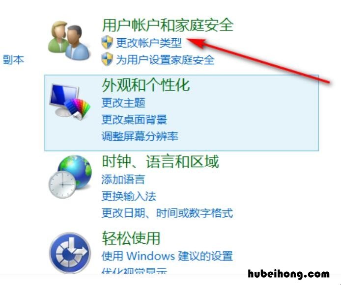 如何更改屏幕密码 如何设置屏幕密码