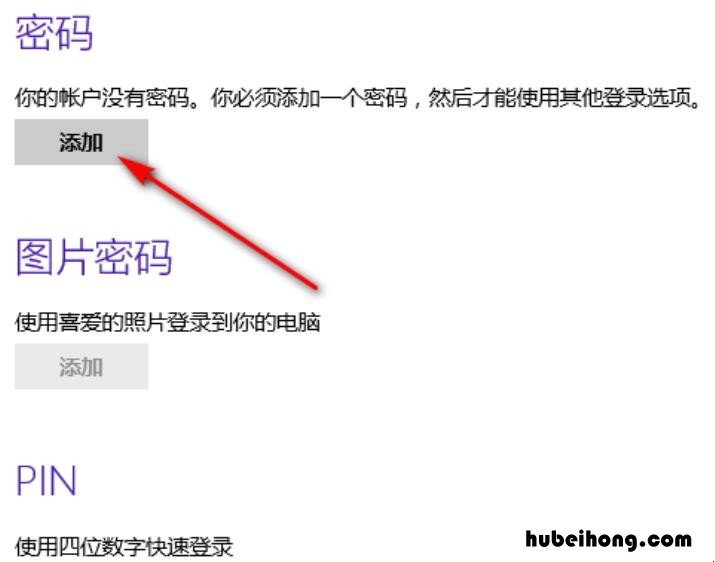 如何更改屏幕密码 如何设置屏幕密码