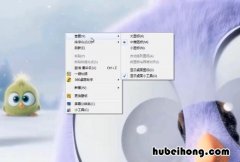 电脑的桌面没有了 电脑桌面都不见了