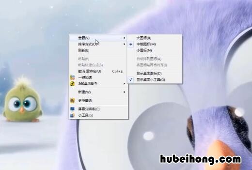 电脑的桌面没有了 电脑桌面都不见了