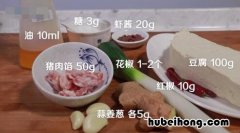 卤虾酱炒豆腐的做法 用卤虾酱做什么菜好吃