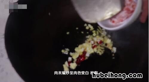 卤虾酱炒豆腐的做法 用卤虾酱做什么菜好吃