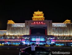 北京西站在哪个区 北京西站在哪个区,离海淀远吗