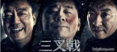 三叉戟花姐和董虎 三叉戟花姐手撕流氓