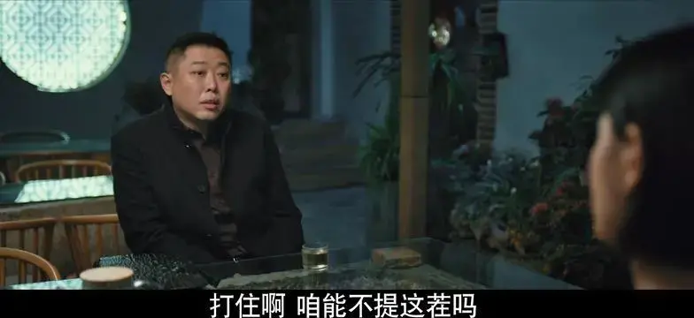 三叉戟里面的花儿什么身份 三叉戟里的花儿是什么人物