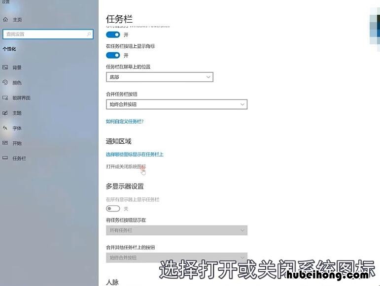 电脑上没有无线设备是什么意思 电脑没有无线网选项怎么办呀