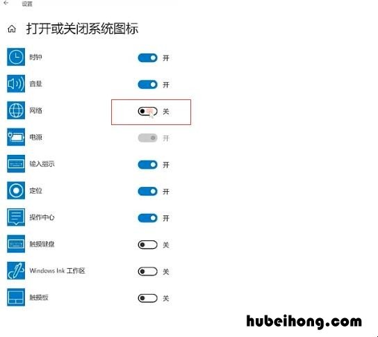 电脑上没有无线设备是什么意思 电脑没有无线网选项怎么办呀