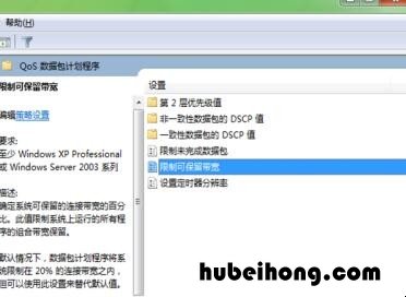 电脑测速网速很快,但是用的时候很卡 电脑测速快下载速度慢