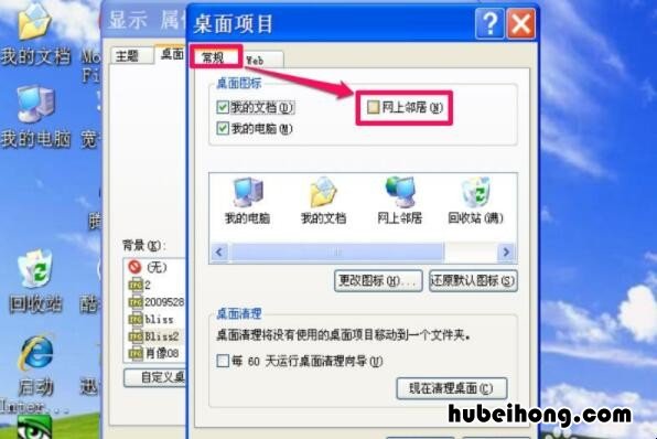 win10网上邻居没有电脑 windows7没有网上邻居