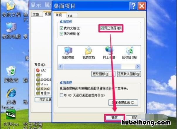 win10网上邻居没有电脑 windows7没有网上邻居