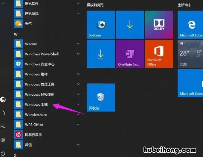 电脑没有声音怎么弄好的 电脑没有声音怎么弄好一点