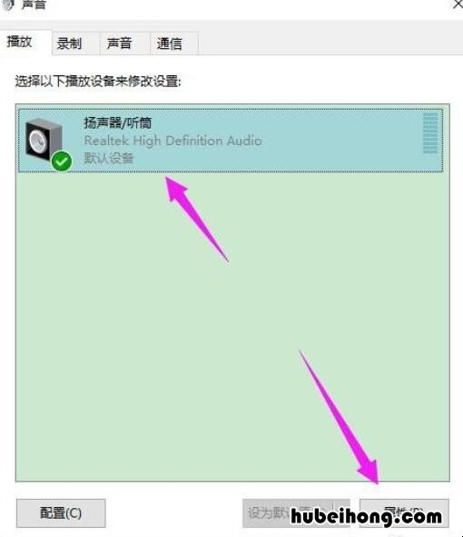 电脑没有声音怎么弄好的 电脑没有声音怎么弄好一点