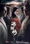 皓镧传李皓镧的孩子到底是谁的 皓镧传背后的真实历史