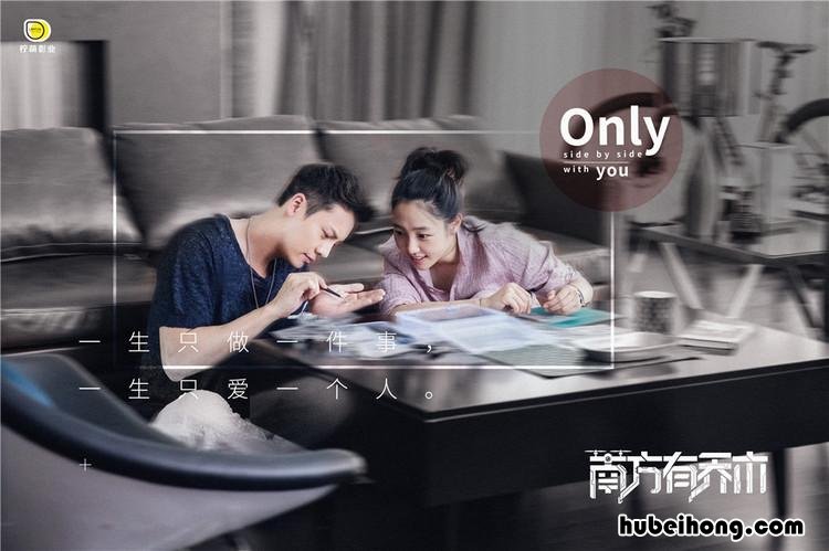 秦海璐和陈伟霆演的什么电视剧 秦海璐跟陈伟霆拍的电视剧叫什么