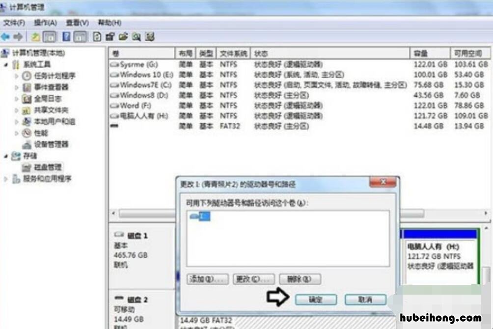 机械硬盘没坏但是电脑读不出 移动硬盘无法读取怎么修复