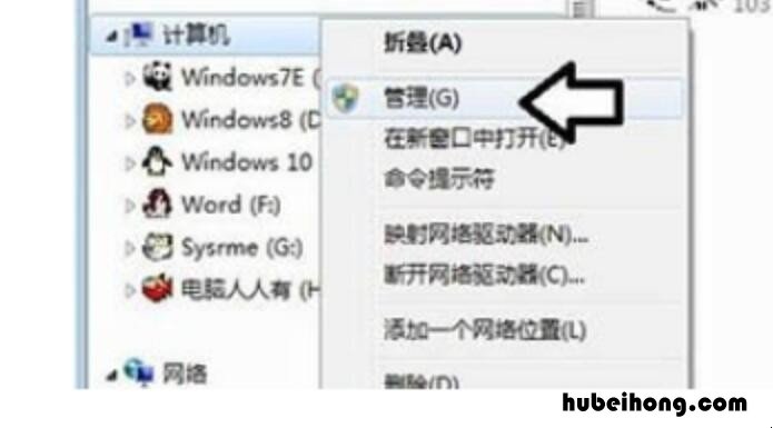 机械硬盘没坏但是电脑读不出 移动硬盘无法读取怎么修复