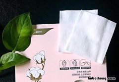 化妆棉用好还是不用好 使用化妆棉