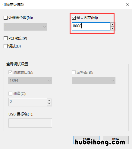 系统内存越来越小 电脑系统内存突然爆满怎么解决