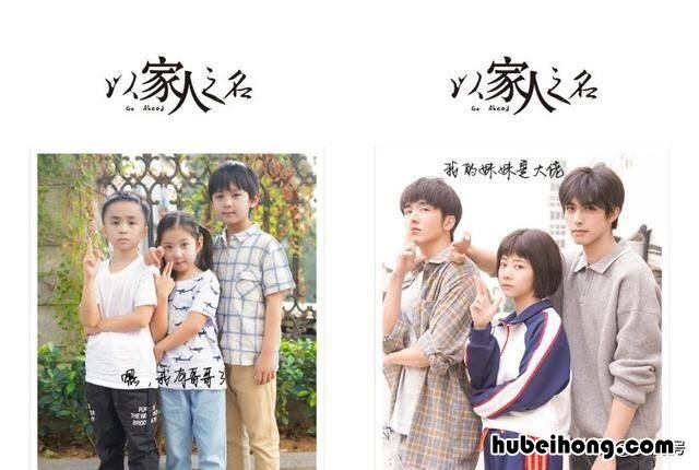 以家人之名凌霄和陈婷吵架 以家人之名凌霄去哪上大学了
