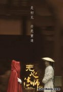 无心法师岳绮罗到底怎么来的 原著无心法师岳绮罗的身世之谜