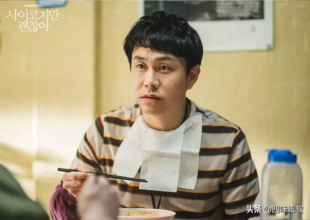 你有精神病但没关系在线观看 你有精神病,但没关系英语